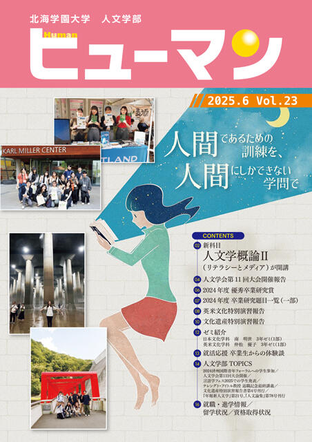 Vol.23