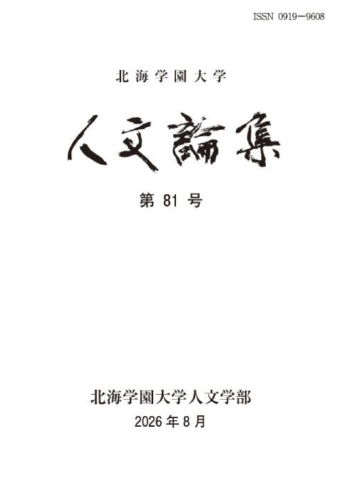 第81号